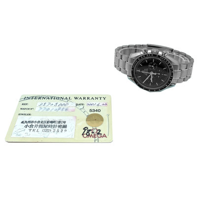 Omega Speedmaster Professional Moonwatch