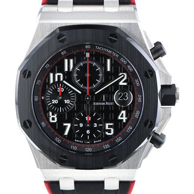 Audemars Piguet Offshore Vampire