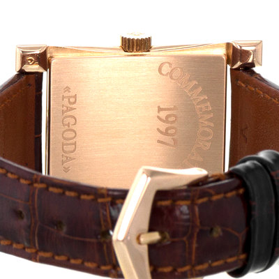 Patek Philippe Pagoda
