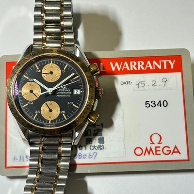 Omega Speedmaster