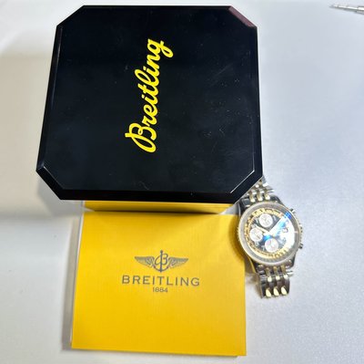 Breitling Avenger