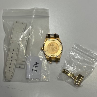 Audemars Piguet Royal Oak