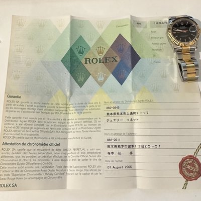 Rolex Datejust Turn-O-Graph