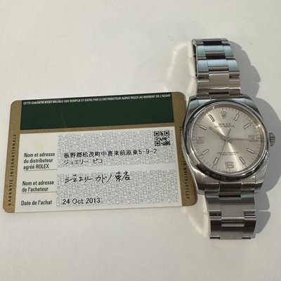 Rolex Oyster Perpetual 36
