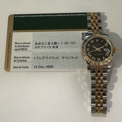 Rolex Datejust 26
