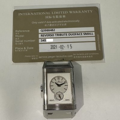 Jaeger-LeCoultre Reverso Duoface
