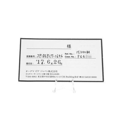 Audemars Piguet Royal Oak Selfwinding