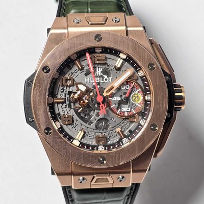 Hublot Big Bang Unico Ferrari 401.0Q.0123.VR NA Dial 45