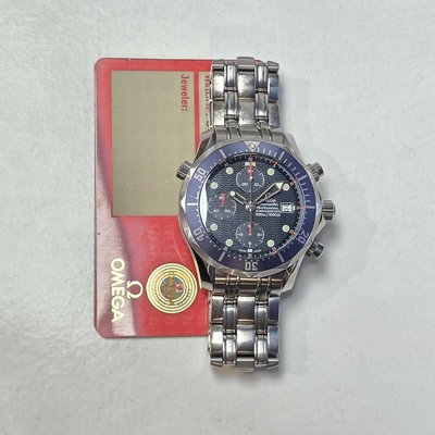 Omega Seamaster Diver