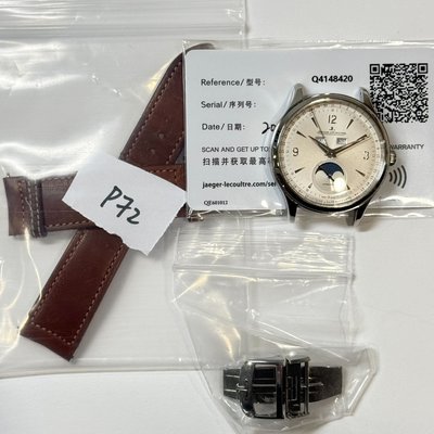 Jaeger-LeCoultre Master Calendar