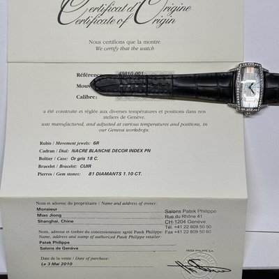 Patek Philippe Gondolo