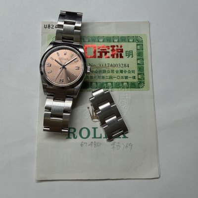 Rolex Oyster Perpetual 31