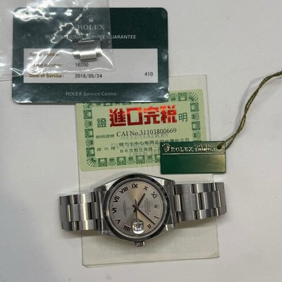 Rolex Datejust 36