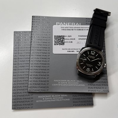 Panerai Radiomir 8 Days