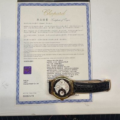 Chopard L.U.C Regulator