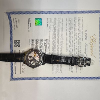 Chopard L.U.C Tech Regulator