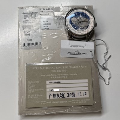 Jaeger-LeCoultre Geophysic Universal Time