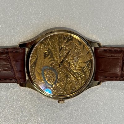 Chopard L.U.C XP Urushi Genbu 161902-5047 NA Dial 40