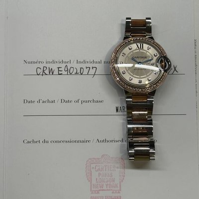 Cartier Ballon Bleu WE902077 3753 NA Dial 33
