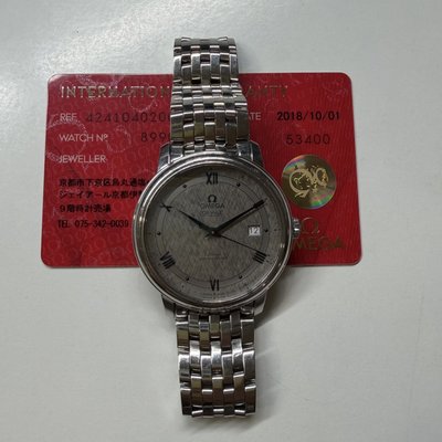 Omega De Ville Prestige