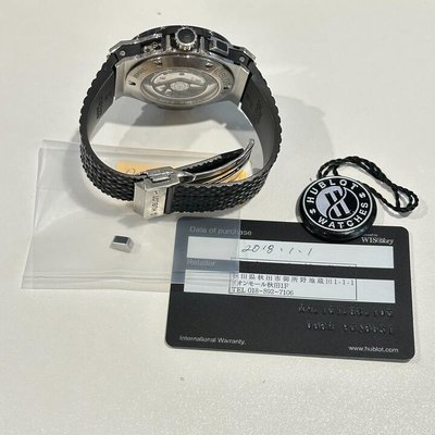 Hublot Big Bang 44 mm