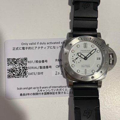 Panerai Submersible 