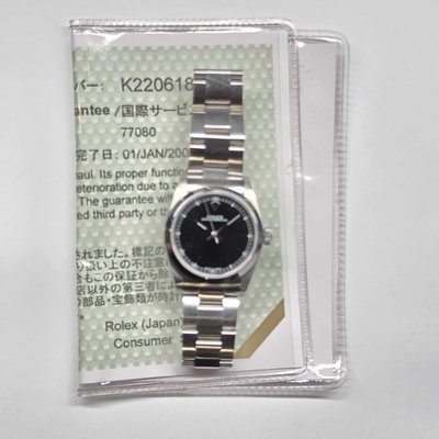 Rolex Oyster Perpetual 31