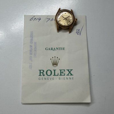 Rolex Oyster Perpetual 26