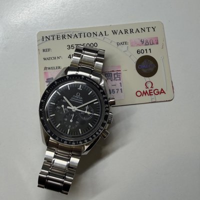 Omega Speedmaster Professional Moonwatch