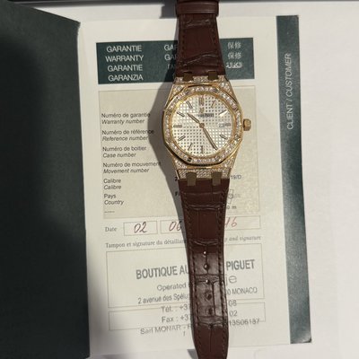 Audemars Piguet Royal Oak