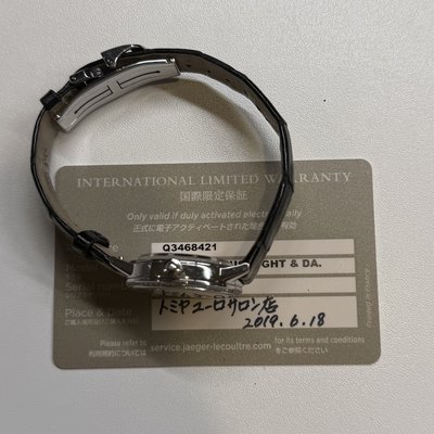 Jaeger-LeCoultre Rendez-Vous