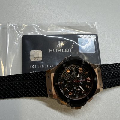 Hublot Big Bang 44