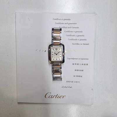 Cartier Tank Anglaise