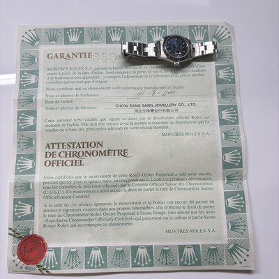 Rolex Oyster Perpetual 26