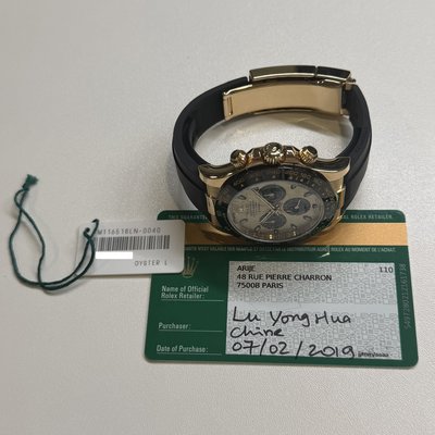 Rolex Daytona