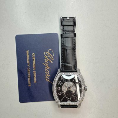 Chopard The Princes Foundation