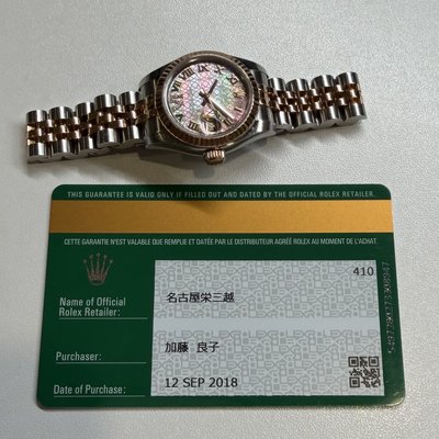 Rolex Datejust 26