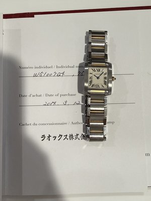 Cartier Tank Francaise