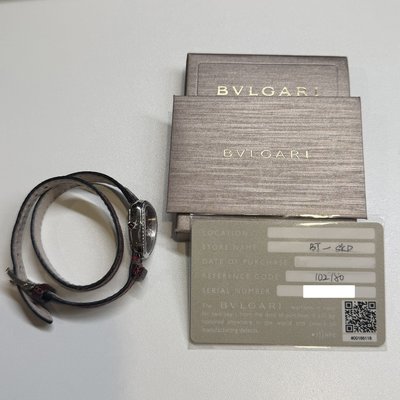 Bulgari Serpenti