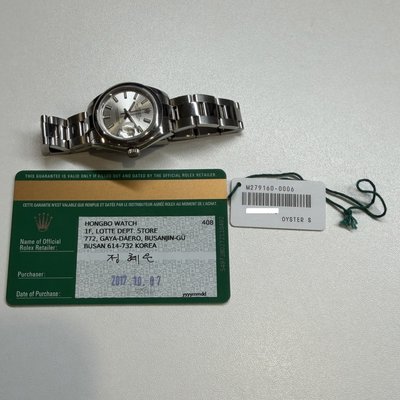 Rolex Datejust 28