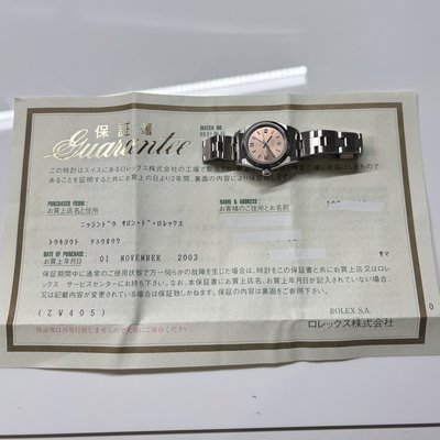 Rolex Olyster  Perpetual