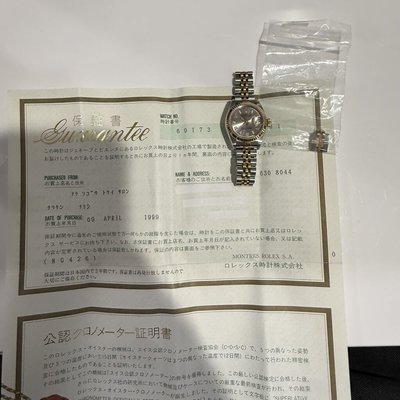 Rolex Datejust 26