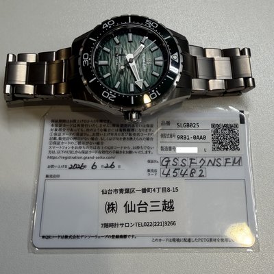 Grand Seiko Evolution 9 Collection