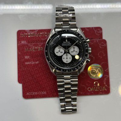Omega Speedmaster Moonwatch Professional
