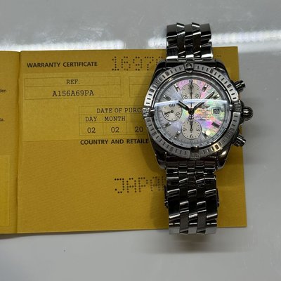 Breitling Chronomat Evolution