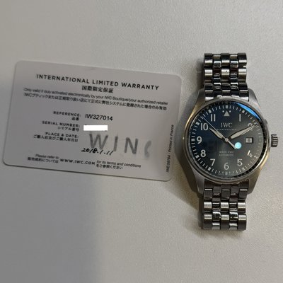 IWC Pilot Mark
