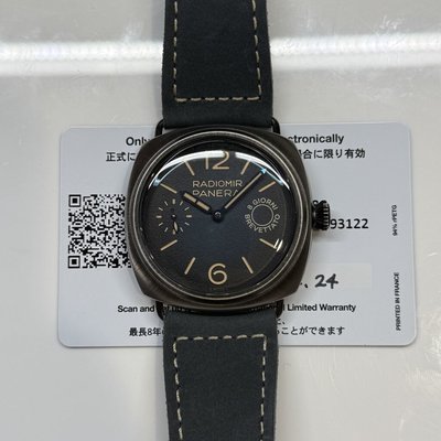 Panerai Radiomir
