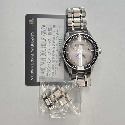 Blancpain Fifty Fathoms Bathyscaphe