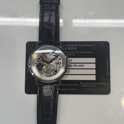 Piaget Altiplano