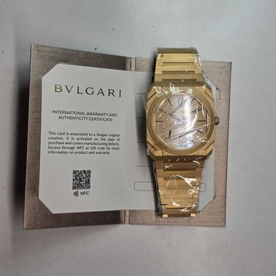 Bulgari Octo Finissimo